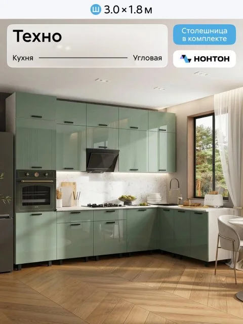 Кухонный гарнитур угловой Нонтон Техно, компановка №6, 300х180 см, белый / олива глянец / антарес